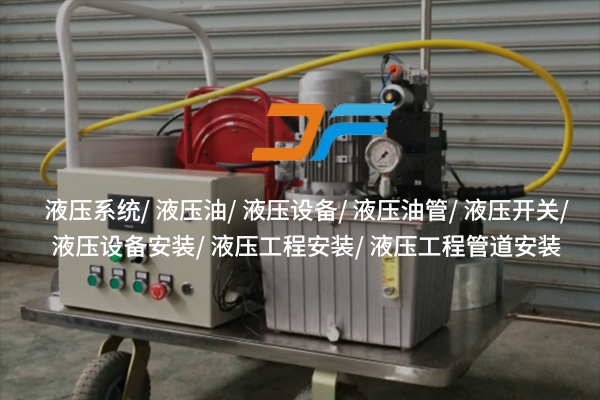 儋州想找靠譜液壓鋼管廠家？這家讓你直呼“真香”！